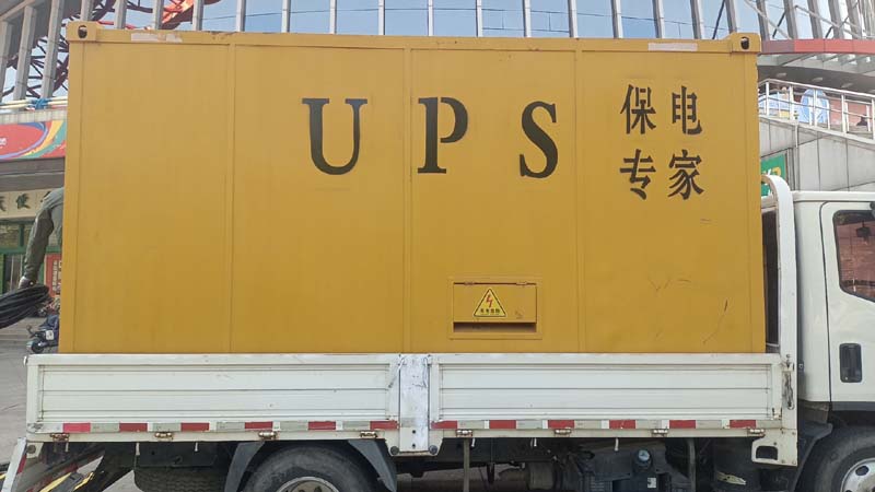 铁锋怎样判断柴油发电机组和UPS电源的配合工作是否正常？